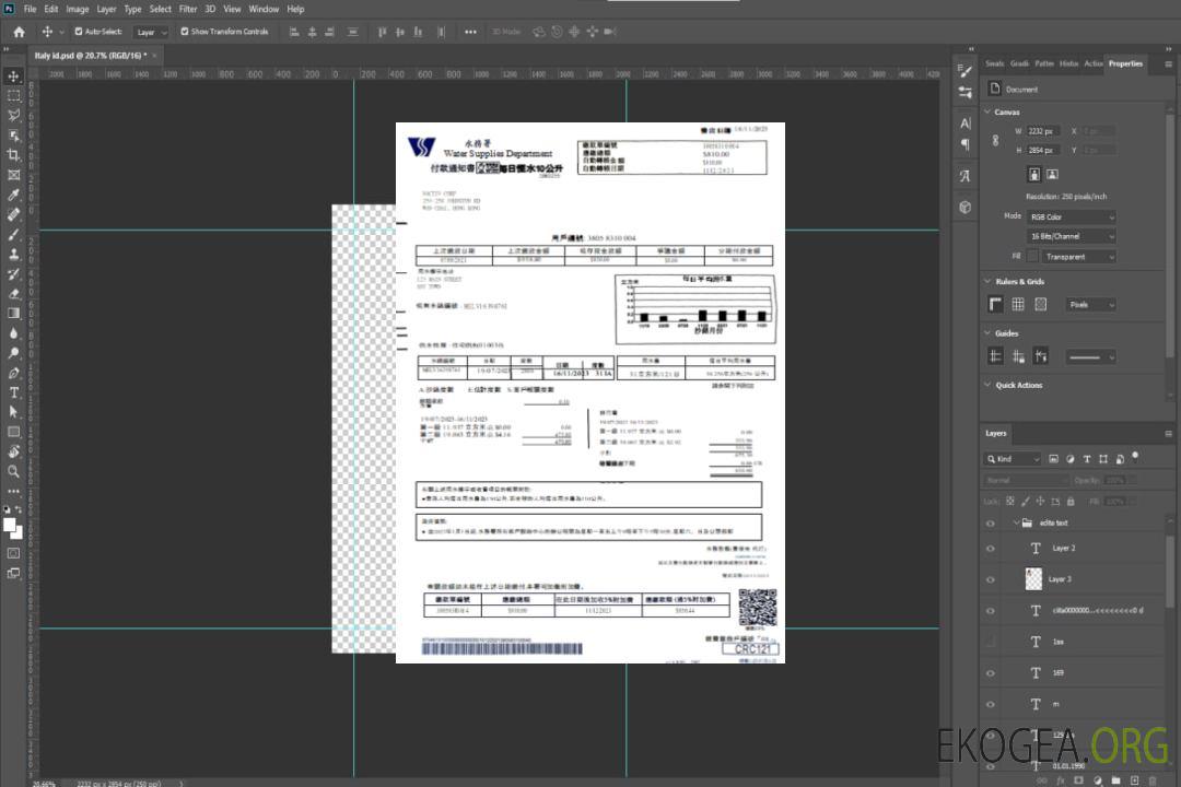 Facture commerciale du service public de l'approvisionnement en eau SCR template Facture commerciale du service public de l'approvisionnement en eau SCR template